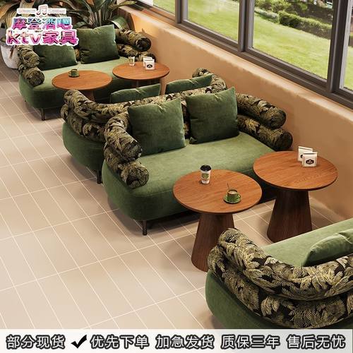 复古花布咖啡厅沙发休闲餐吧民宿民谣小酒馆桌椅组合双人洽谈组合