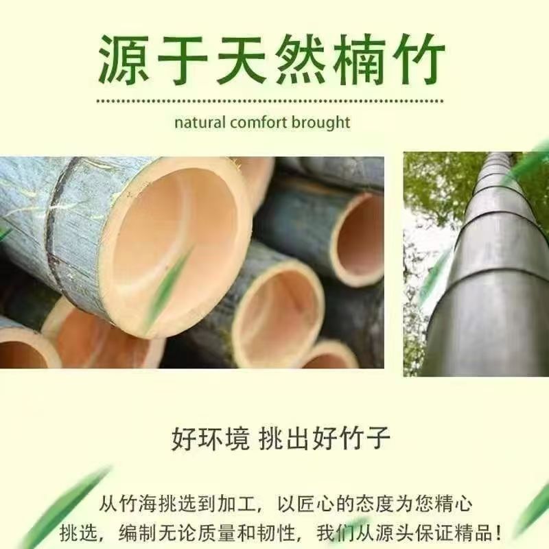 羊床楠竹加厚漏粪板鸡鸭鹅养殖场的专用竹跳板结实加厚养羊用养殖