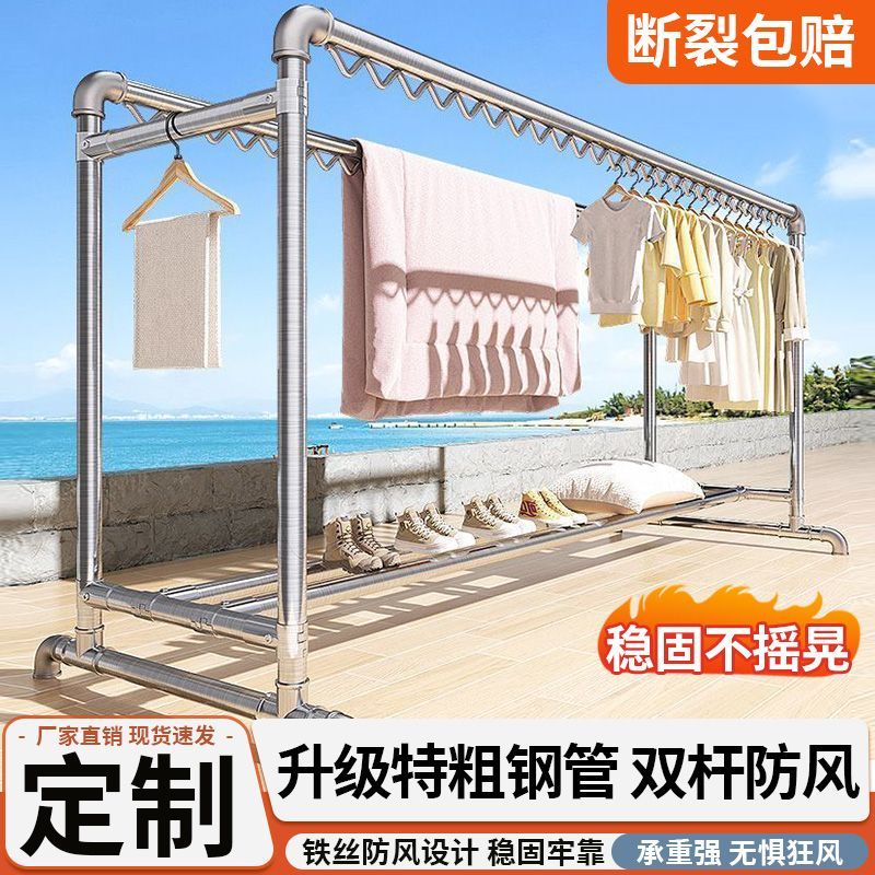 能晒被子的晾衣架防风加厚晾衣架落地立式阳台挂衣架晒毛巾户外楼