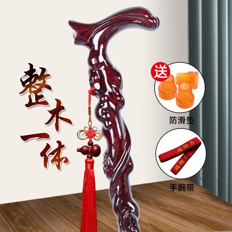 整木一体实木拐杖老年人专用防滑防摔倒拐棍手杖杖雕刻花一体成型