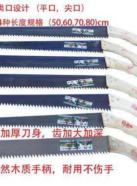 仙都轻质砖刀锯 木柄手拉木工锯 园林手工大树锯子 特大齿
