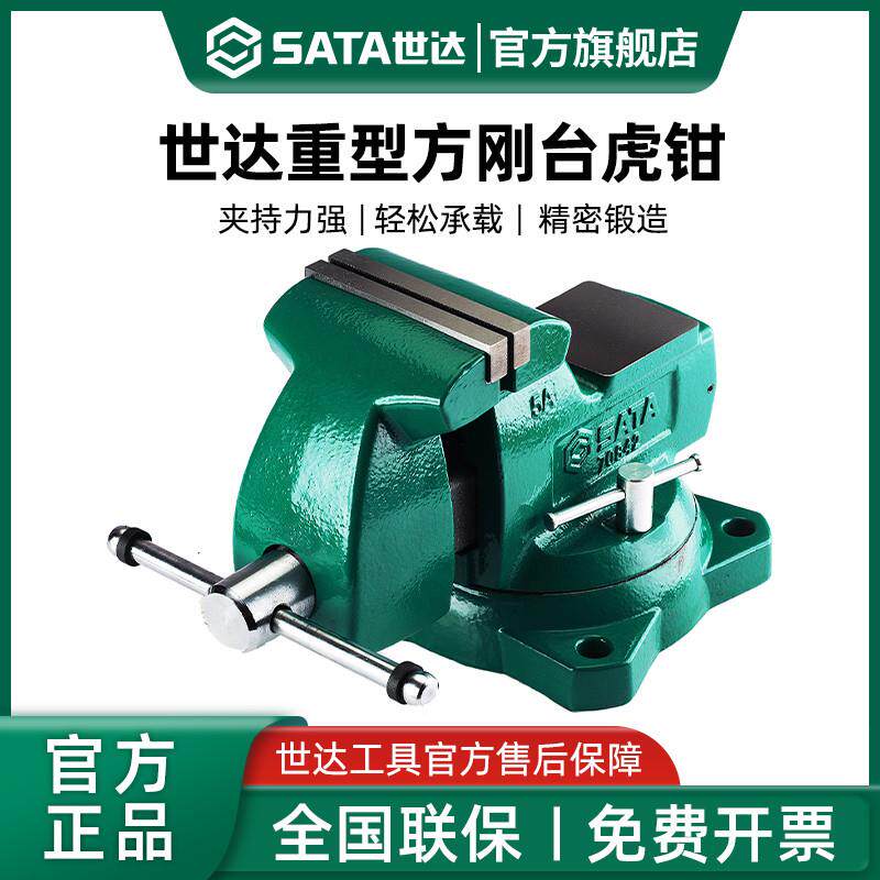 台虎钳重型精密工业级工作台钳迷你小型工具打铁铁墩子铁砧子