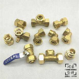 铝塑管接头配件 1014太阳能热水器铜外牙内丝等径直接弯头三通4分