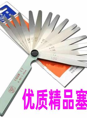 高精度塞尺 厚薄规100A14 100B17 200 300 0.02-1MM 晶花 不锈钢