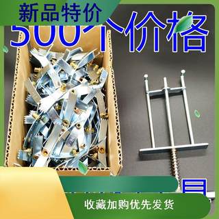 86型暗装修补器面板底盒暗盒开关万能撑杆插座线盒接线盒修复卡片