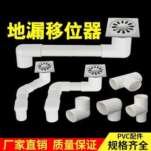 管件三通扁变圆椭圆管通风洗衣机50扁排水管PVC管内插异径45度弯