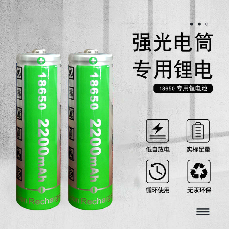 正品原装18650锂电池充电大容量3.7v收音机4.2v强光手电筒风扇