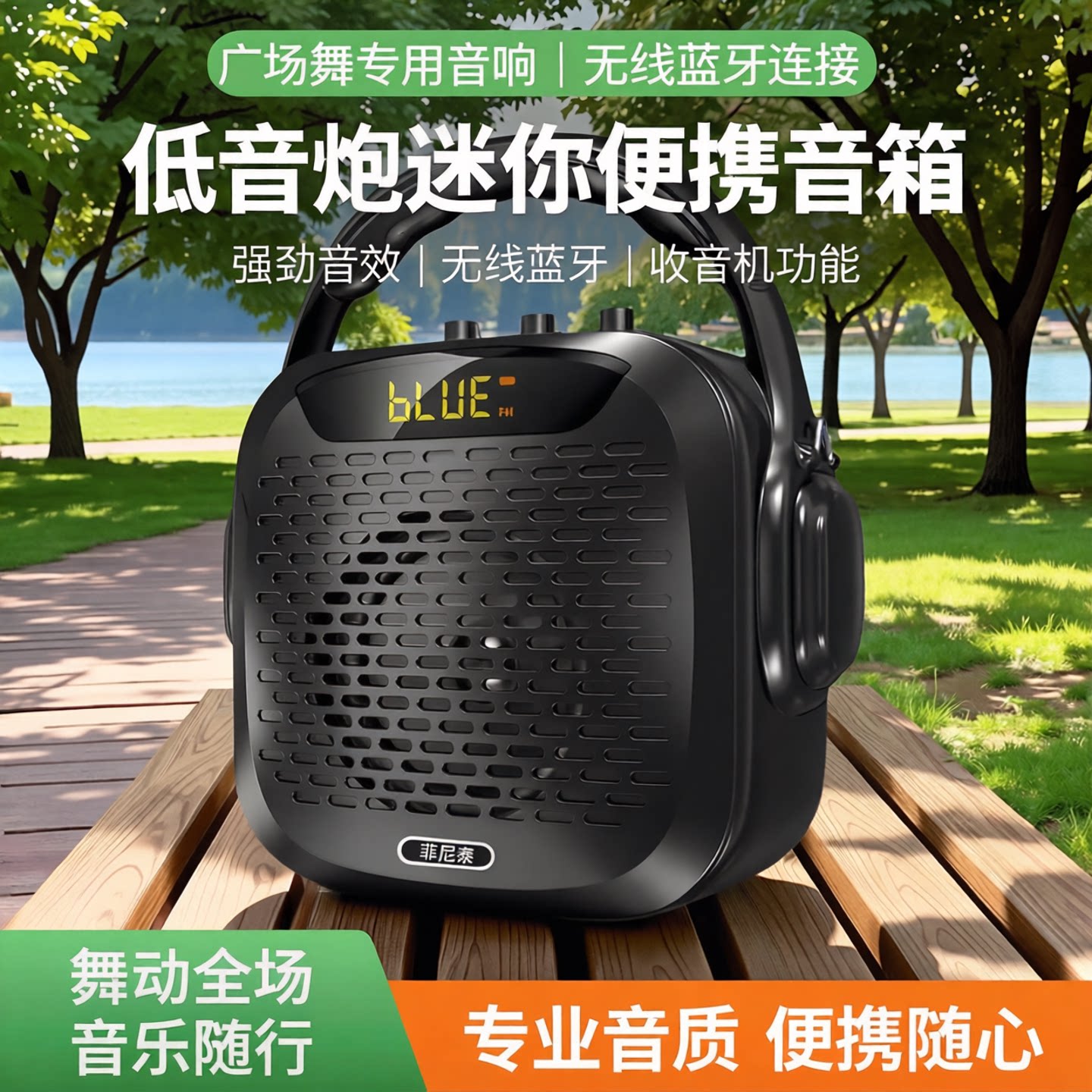 广场舞音响便携式新款无线蓝牙音箱店铺专用低音炮小型迷你收音机