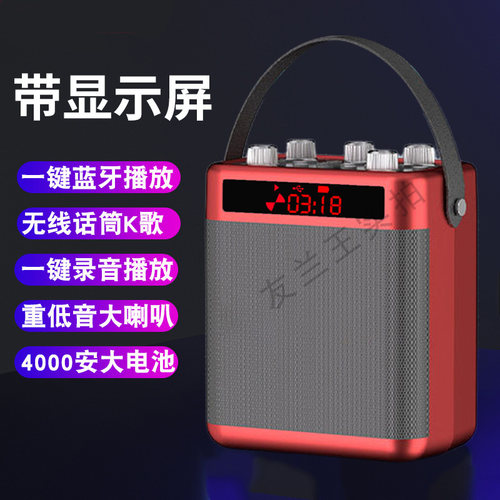 户外k歌音响广场舞蓝牙音箱