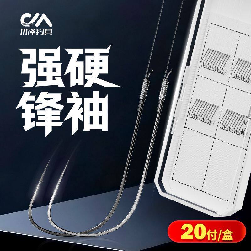 川泽强硬锋袖子线双钩绑好强锋袖钩加强版成品黑坑竞技升级金袖