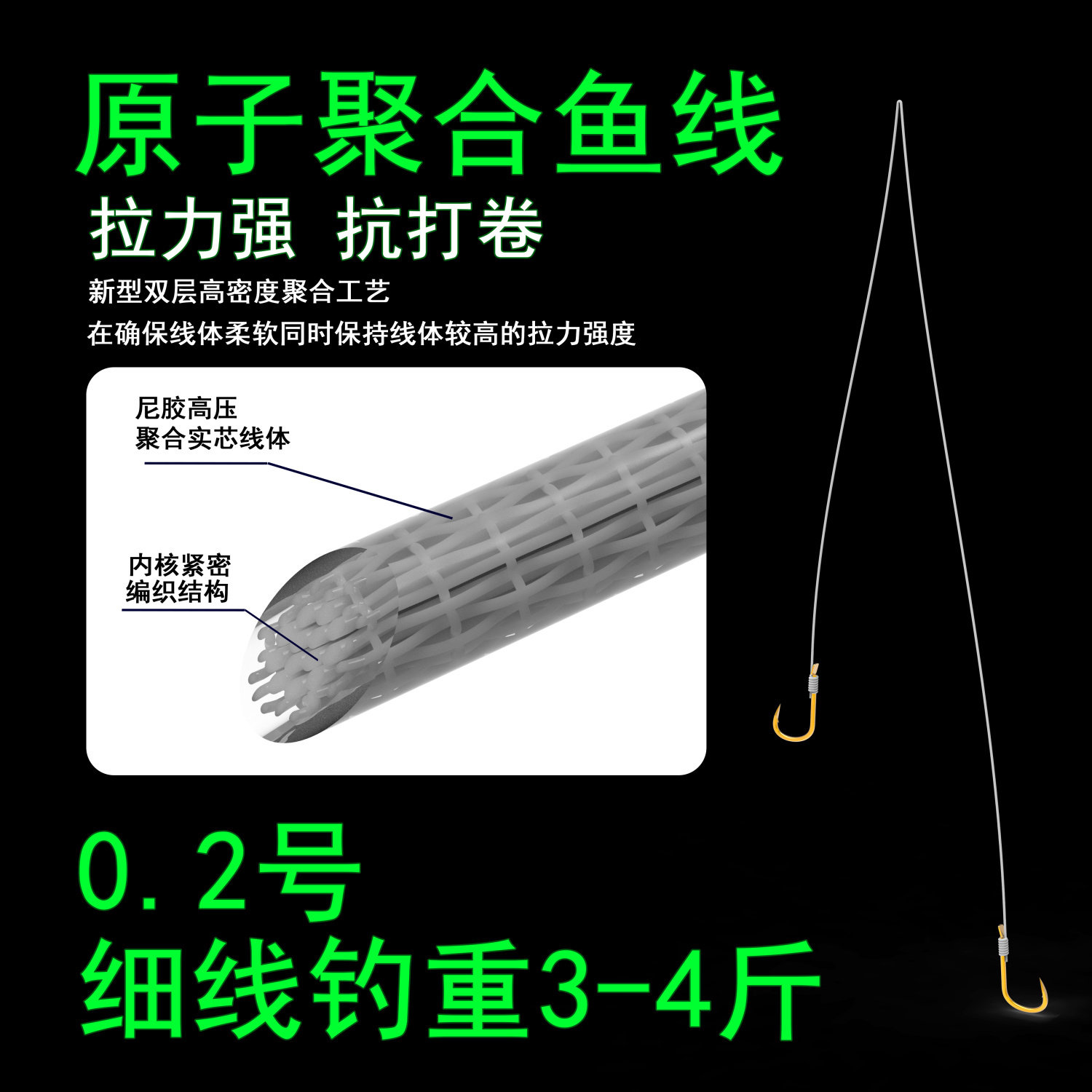 倍特锋短子线双钩鲫鱼野钓全套鲤鱼大力马双钩成品绑好冬钓高灵敏