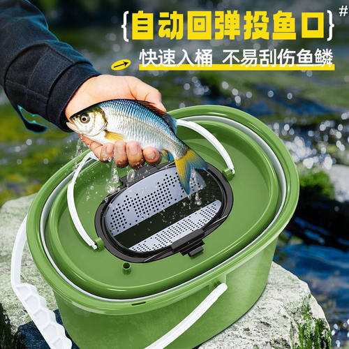 【多功能水桶】渔之源溪流活鱼桶钓鱼桶一体成型装鱼桶双层鱼桶