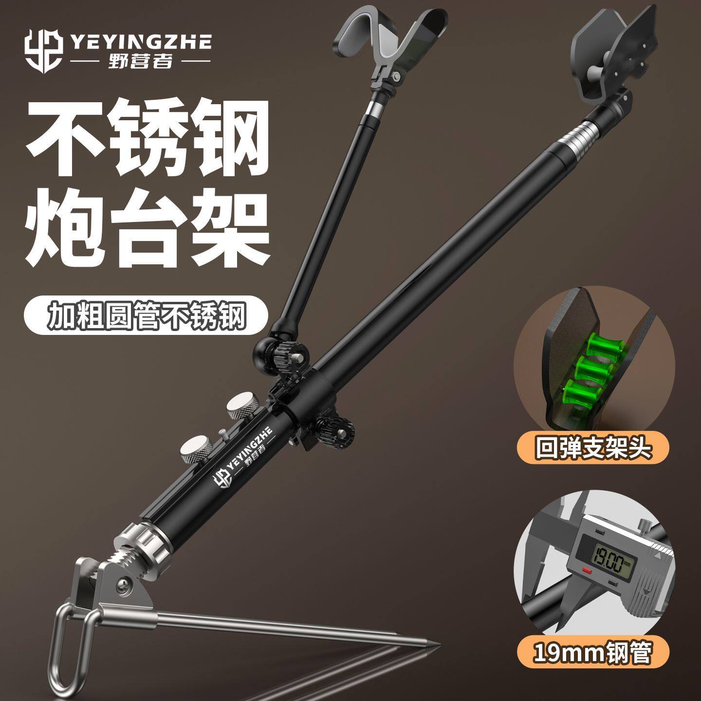 野营者加粗钓鱼炮台支架地插杆架鱼竿支架台钓竿架钓箱手竿架杆竿