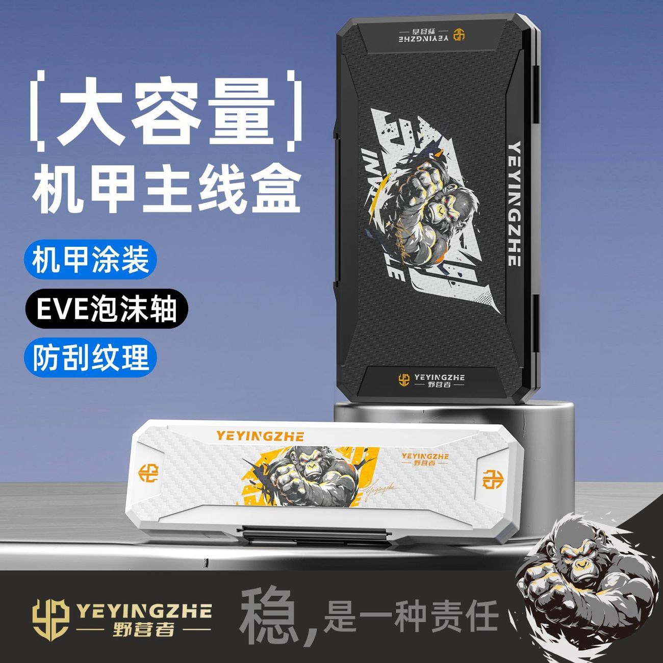 野营者超大容量钓鱼线组收纳盒鱼线渔具配件盒金刚碳纹防刮主线盒