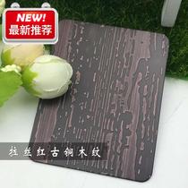 彩色不锈钢304装饰装潢板 蚀a刻花纹 镀铜拉丝 仿铜装饰工程材料