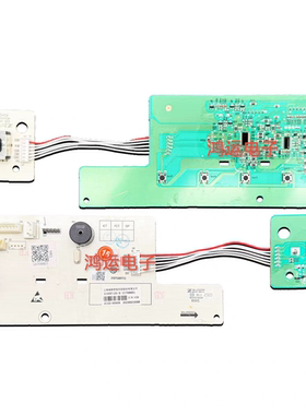 适用于TCL滚筒洗衣机电脑板G100F12S-D控制程序主板3C102-000606
