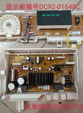 三星滚筒洗衣机WW90H7410EW/SC主板DC92-01640H显示板DC92-01648C