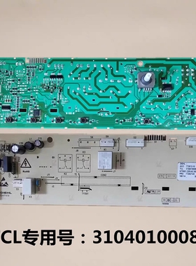 TCL滚筒洗衣机电脑板XQGM85-FD301HBP/FD3011HBP/3104010008主板