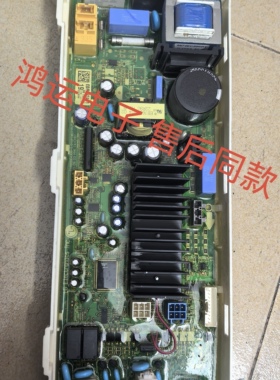 LG洗衣机电脑板WD-C51KNF20主板EBR83747119 EBR80153785显示板