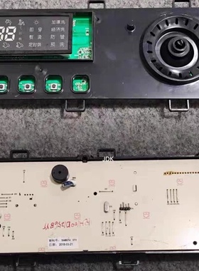 适用容声滚筒洗衣机RH100D1256BYT电脑板显示板控制板主板1948074