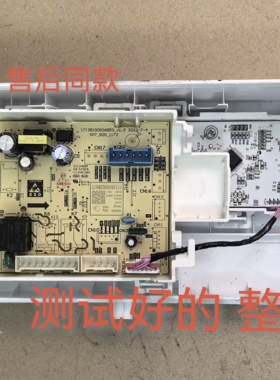 17138100028877适用美的洗衣机MD100V11F MG100V11F电脑控制主板