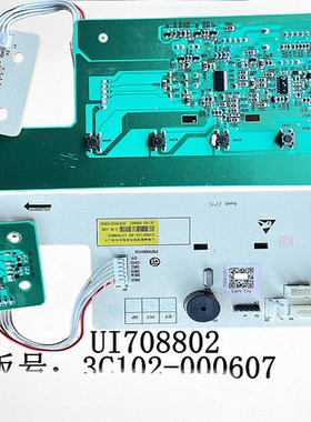 适用TCL滚筒洗衣机G100F12S-HD电脑板3C102-000607主板UI708802