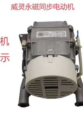 小天鹅ZXGN-420-8-30L 38L 43L 57L 52L滚筒洗衣机电机驱动变频板