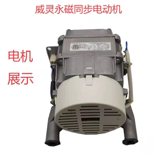 30L 38L 43L 52L滚筒洗衣机电机驱动变频板 小天鹅ZXGN 57L 420