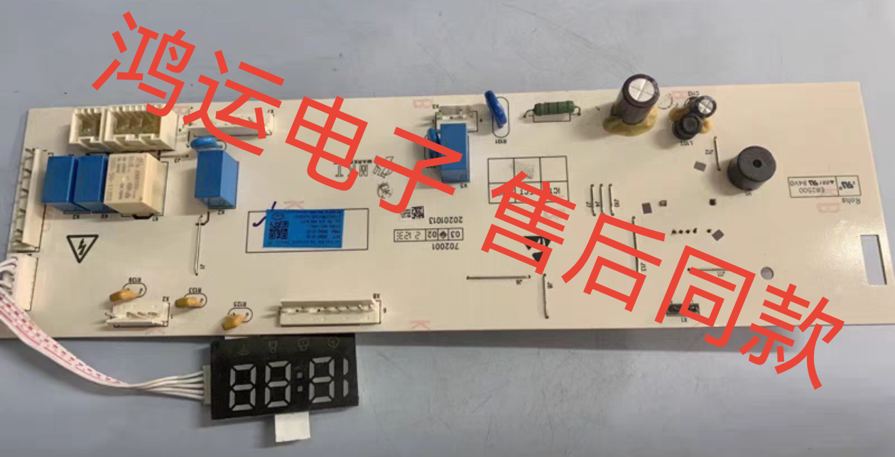 适用创维洗衣机X10D电脑板主板F100PD一F1026RBH.X2362-001-1942