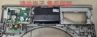 适用比佛利洗衣机触摸屏 显示板BVL1D100TG6主板17138100012463