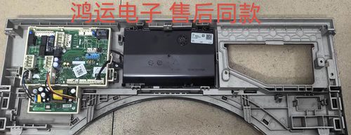 适用比佛利洗衣机触摸屏 显示板BVL1D100TG6主板17138100012463