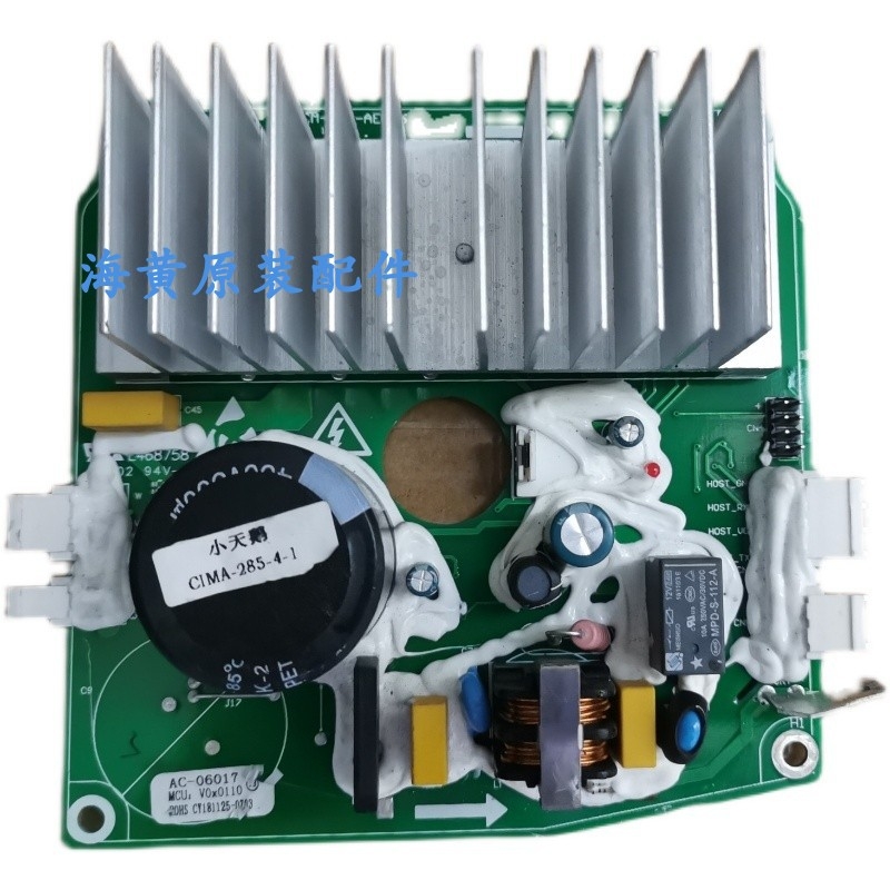 适用创维X2367-001-1106 CIMA-285-4-10洗衣机驱动变频板AC-06016