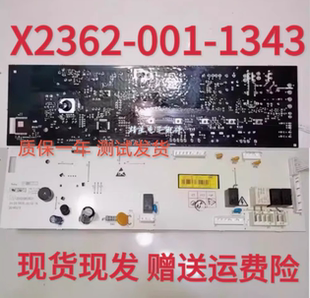 适用小米/米家滚筒洗衣机主板XHQG80MJ201W控制版X2362-001-1343