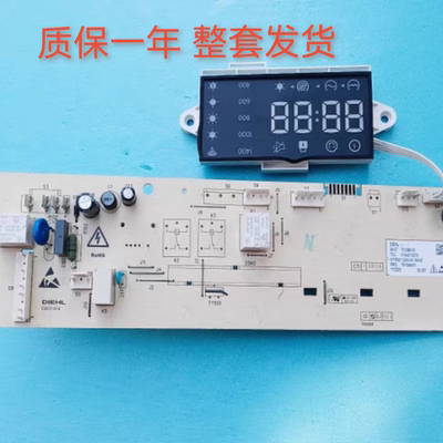 TCL洗衣机XQGM85-F14303DS电脑板3104010075主板XQG85-F14303HBDP