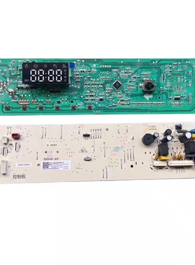 海信滚筒洗衣机电脑主板HG100/HD100DES142F HD1014S控制 2021542