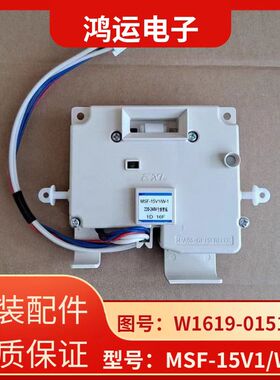 松下滚筒洗衣机门锁XQG70-V75GS VD76GS/XS/ZN门开关MSF-15V1/W-1
