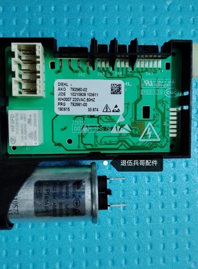 适用小米米家XHQG100MJ01滚筒洗衣机电脑板烘干板AKO792580-02/00