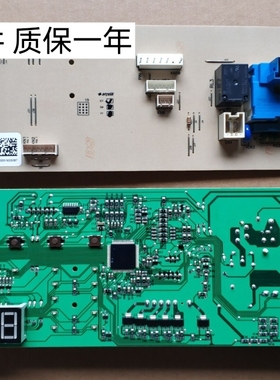 原装倍科滚筒洗衣机电脑板B7S_BL-G00  AR001870 E131175 主板