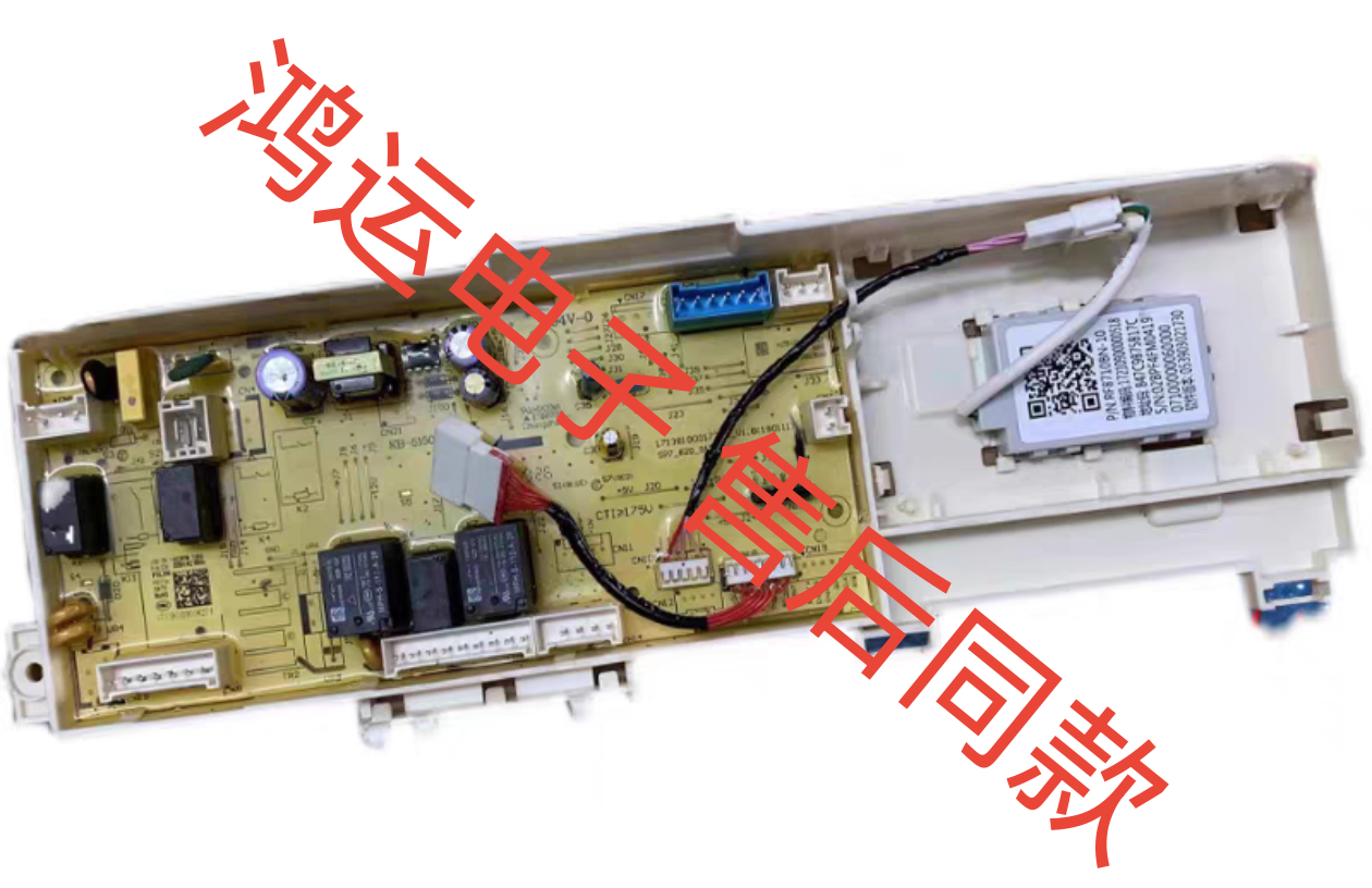 适用小天鹅洗衣机TG100Q366WMUDY电脑板17138100018274电源主板