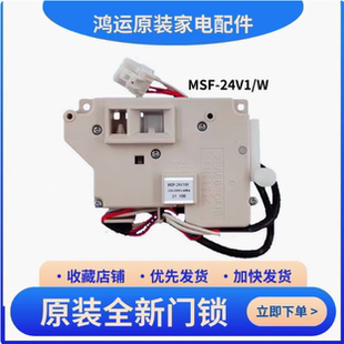 适用松下滚筒洗衣机门锁XQG80-E8122 E8132 EA8132门开关