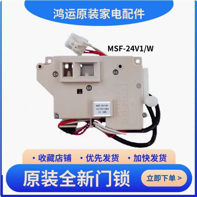 适用松下滚筒洗衣机门锁XQG80-E8122 E8132 EA8132门开关