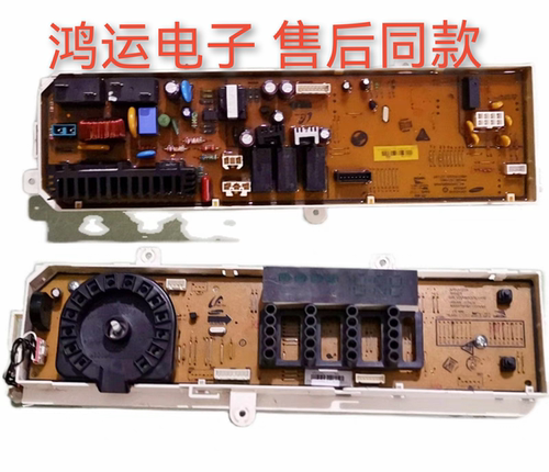 适用三星滚筒洗衣机WW70J5230GS gw主板5283iw变频板DC92-01769C