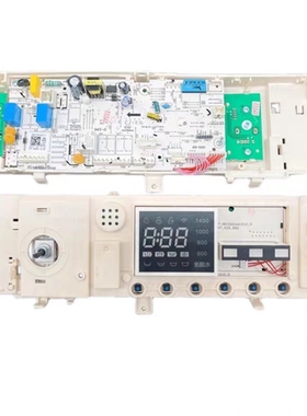 滚筒洗衣机电脑板MG100-1431DG 17138100015680 电路板15680主板