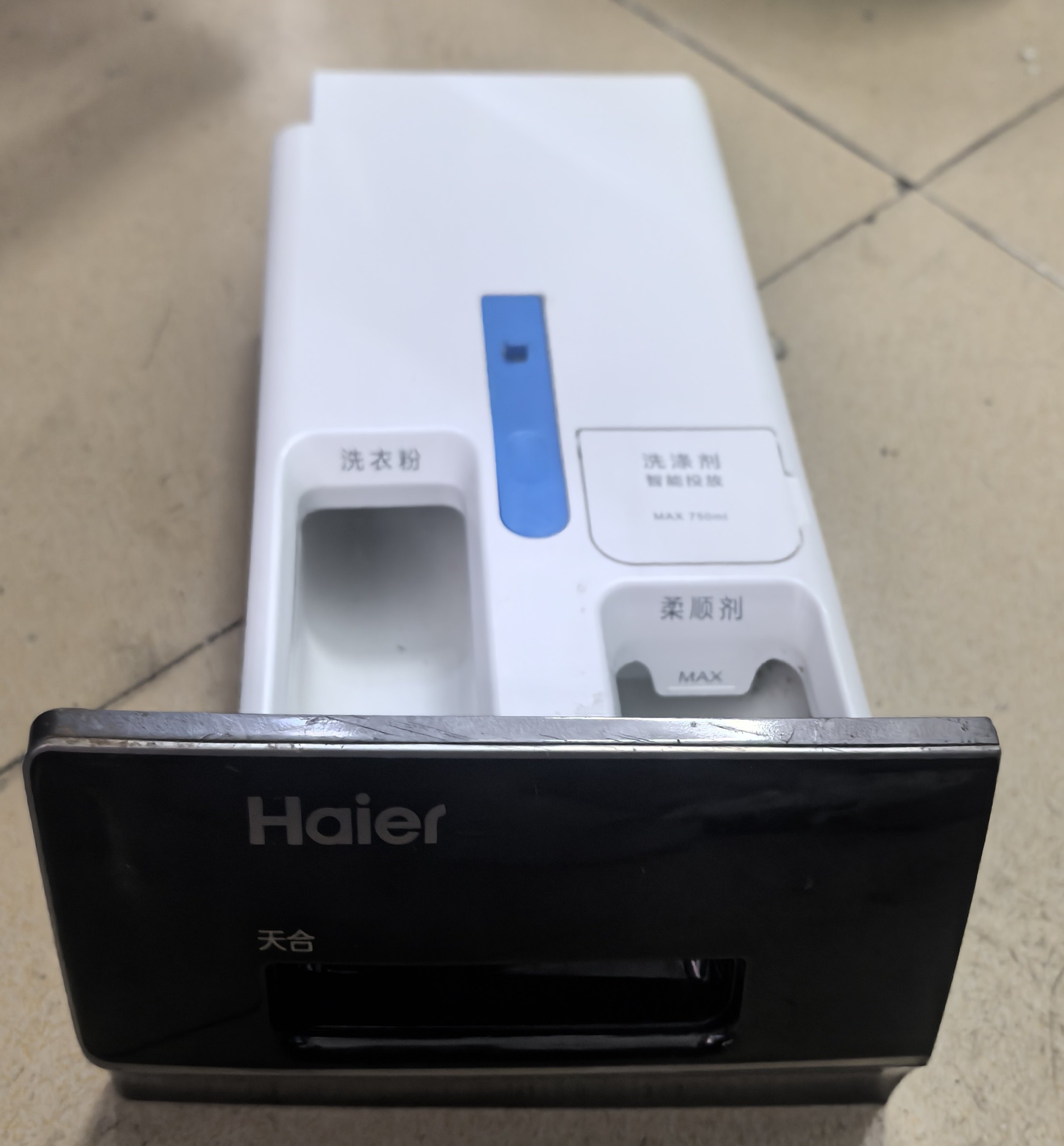 适用海尔滚筒洗衣机配件分配器盒贮水槽抽屉洗衣粉盒外壳配水器盒,电子元器件市场,PCB电路板/印刷线路板,淘宝优惠券,粉丝福利购,淘宝优惠卷