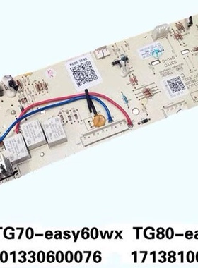 小天鹅滚筒洗衣机电脑主板TG70/80-easy60WX 电源板301330600076