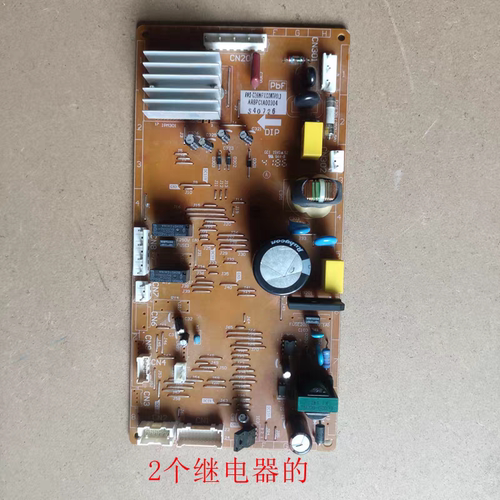 松下冰箱电脑板PAS-C29PX2控制板PAS-C26WP1变频板显示板PAS-C29P