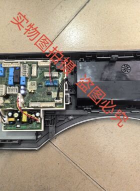 适用于比佛利洗衣机BVL1D100NTY显示板面板电脑板.