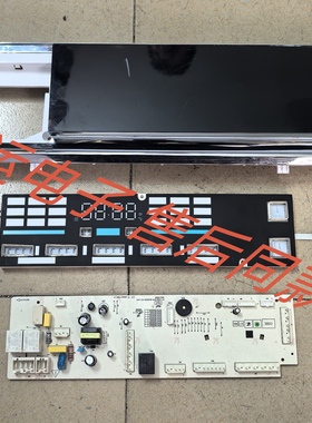 伊莱克斯滚筒洗衣机电脑板EWW14105WB 5041-00385程序主板