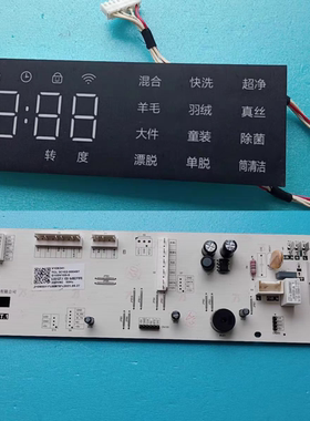 适用于TCL洗衣机G100V200-HD电脑板G100V100-HD主版3C102-000496