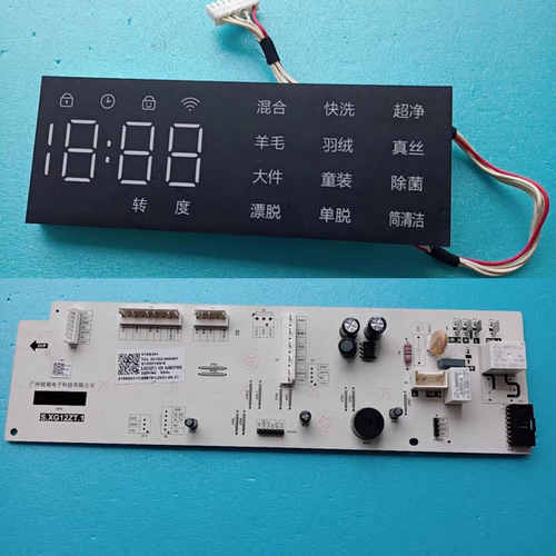 适用于TCL洗衣机G100V200-HD电脑板G100V100-HD主版3C102-000496